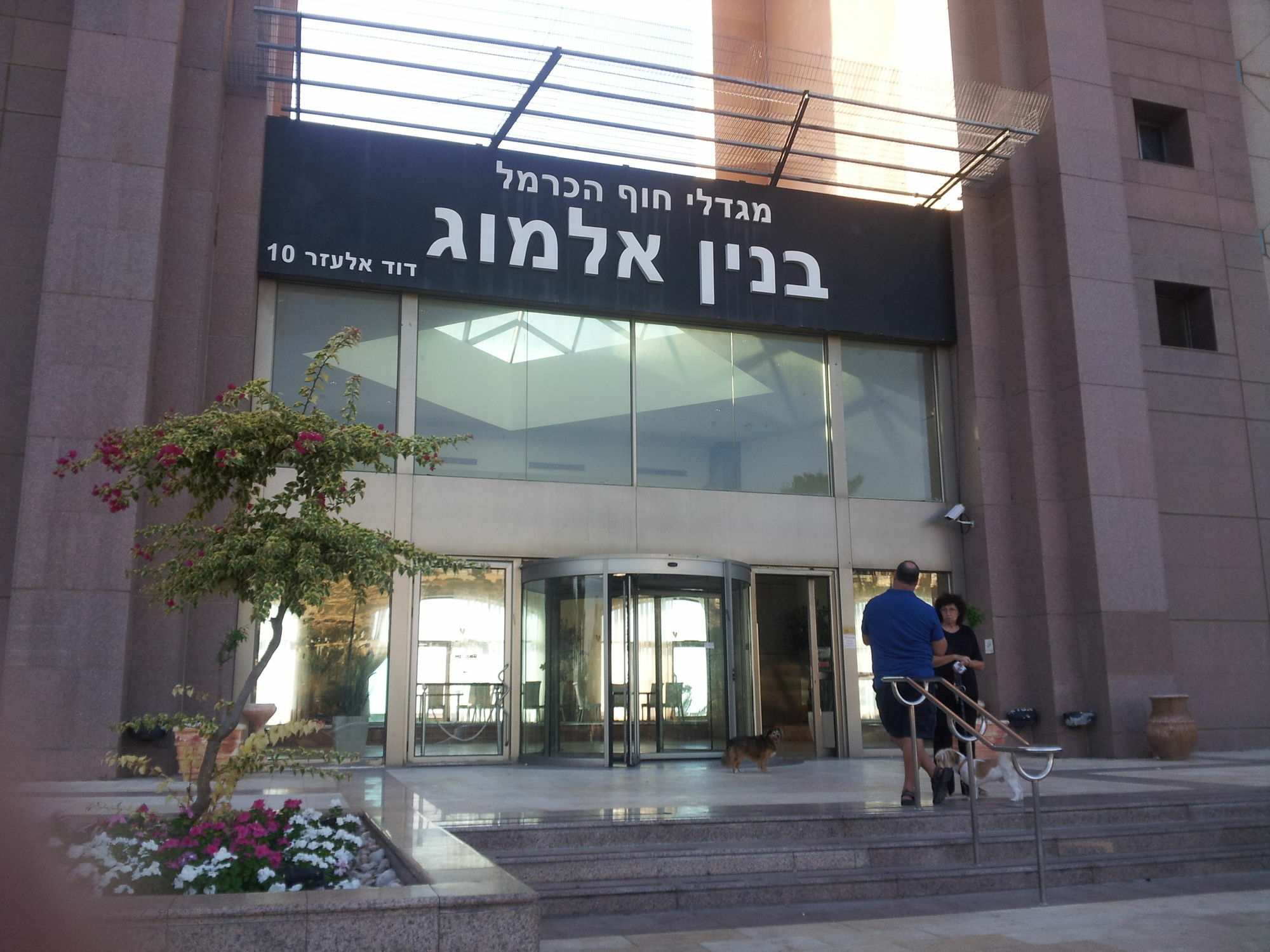 Marom Apartments Hof Hacarmel Haifa Esterno foto